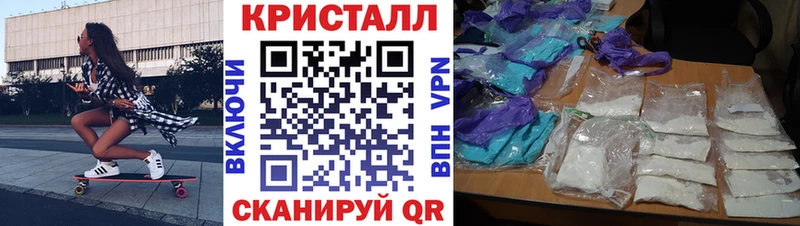 АМФЕТАМИН 98% Нерюнгри