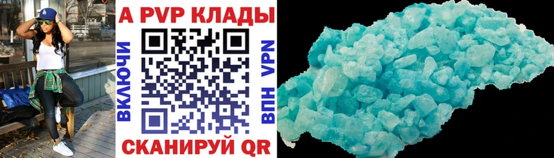 мега зеркало  купить закладку  Нерюнгри  Альфа ПВП крисы CK 