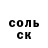 КЕТАМИН VHQ Perizat Shermagambetova