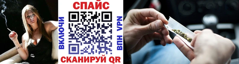 Бутират 1.4BDO гидра Нерюнгри