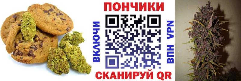 Canna-Cookies марихуана Нерюнгри
