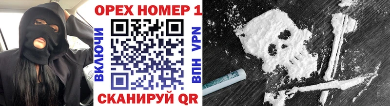 COCAIN Боливия  hydra онион  Нерюнгри  купить закладку 