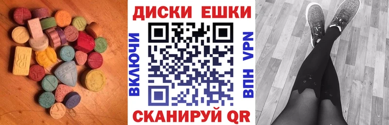 Экстази louis Vuitton  закладки  Нерюнгри 