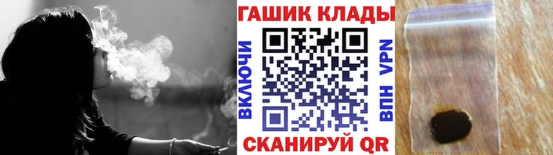 закладки Нерюнгри Гашиш ice o lator