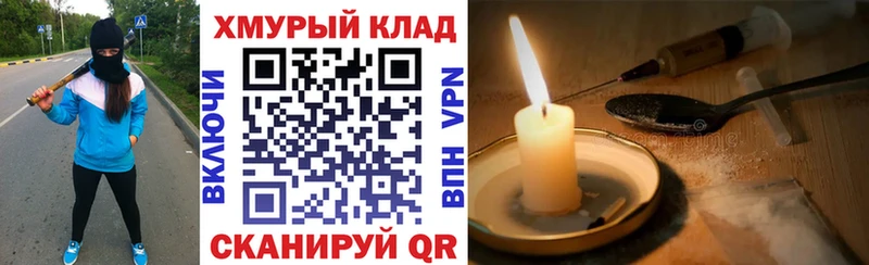 где можно купить   Нерюнгри  ГЕРОИН гречка 