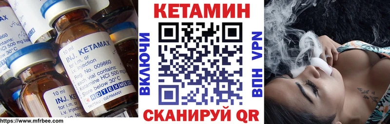 Кетамин VHQ  Нерюнгри 