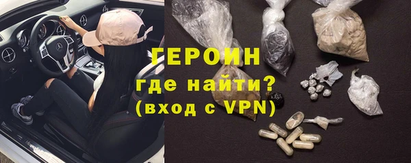 эйфоретик Беломорск