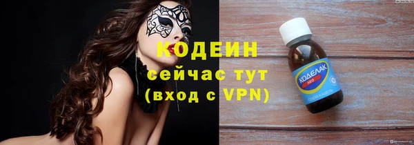 ALPHA-PVP Белокуриха