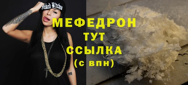 кокаин перу Белоозёрский