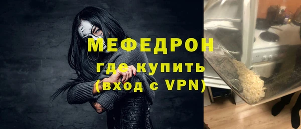 эйфоретик Беломорск