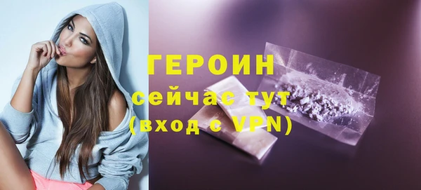 кокаин перу Белоозёрский