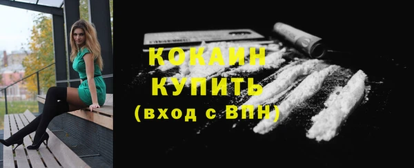 кокаин перу Белоозёрский