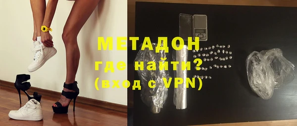 ALPHA-PVP Белокуриха