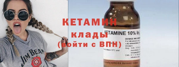 ALPHA-PVP Белокуриха