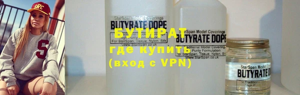 эйфоретик Беломорск
