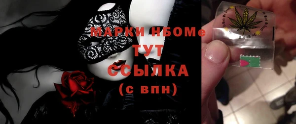 кокаин перу Белоозёрский