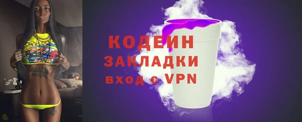 ALPHA-PVP Белокуриха