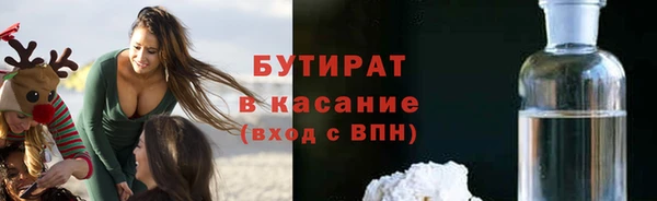 эйфоретик Беломорск