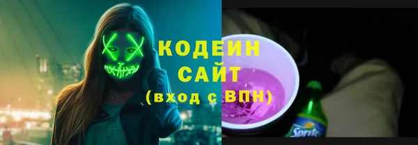 кокаин перу Белоозёрский