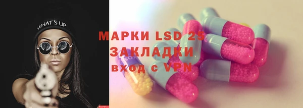 2c-b Богородицк