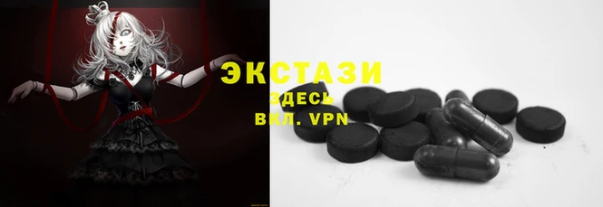 ALPHA-PVP Белокуриха