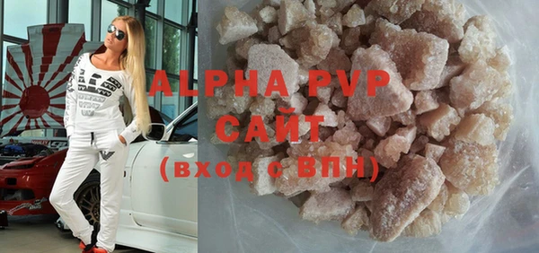 ALPHA-PVP Белокуриха
