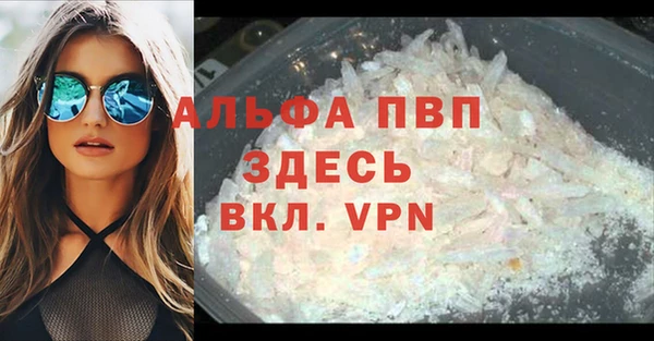 эйфоретик Беломорск