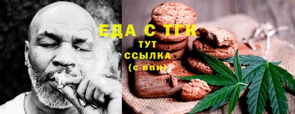 кокаин перу Белоозёрский