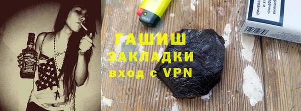 ALPHA-PVP Белокуриха