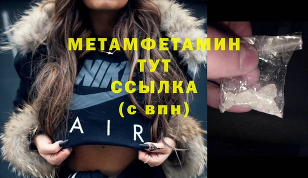 кокаин перу Белоозёрский