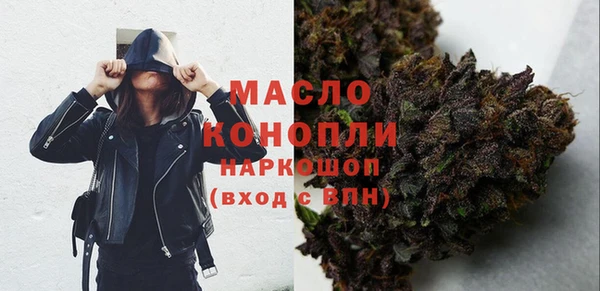 эйфоретик Беломорск