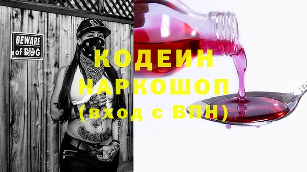 эйфоретик Беломорск