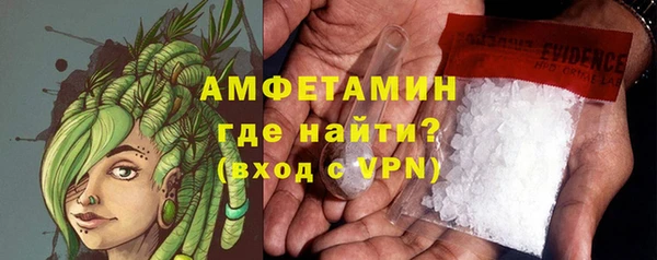 эйфоретик Беломорск