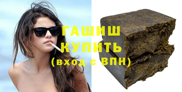 амфетамин Богородск