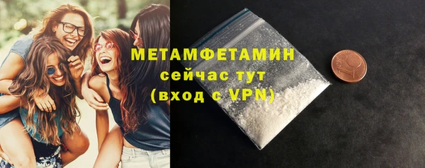 эйфоретик Беломорск