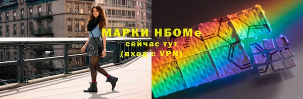 ALPHA-PVP Белокуриха