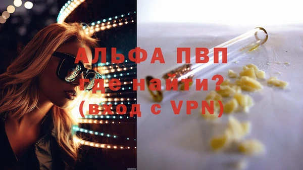 кокаин перу Белоозёрский