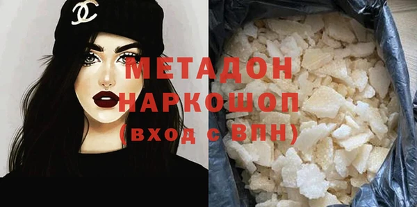 ALPHA-PVP Белокуриха
