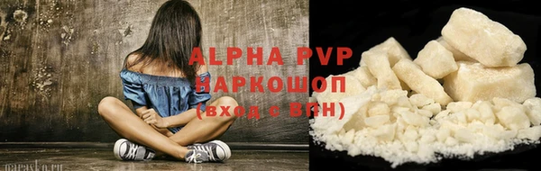 кокаин перу Белоозёрский