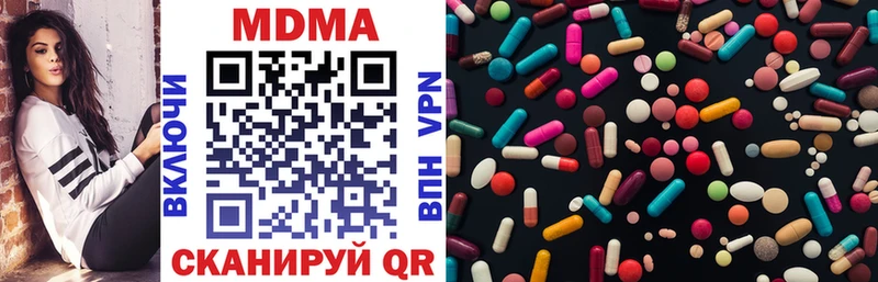 продажа наркотиков  blacksprut как войти  MDMA молли  Нерюнгри 