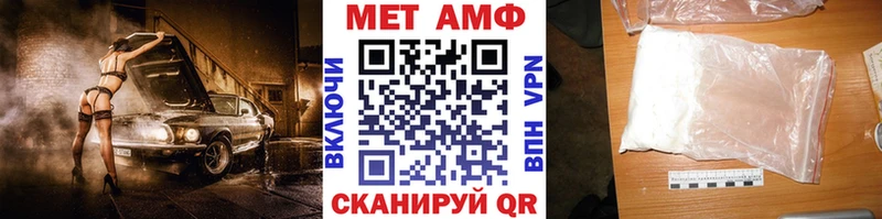ОМГ ОМГ как зайти  Нерюнгри  МЕТАМФЕТАМИН мет  цены наркотик 